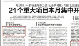 热点爆料近日最新消息,最新热点事件揭秘，详情即将揭晓